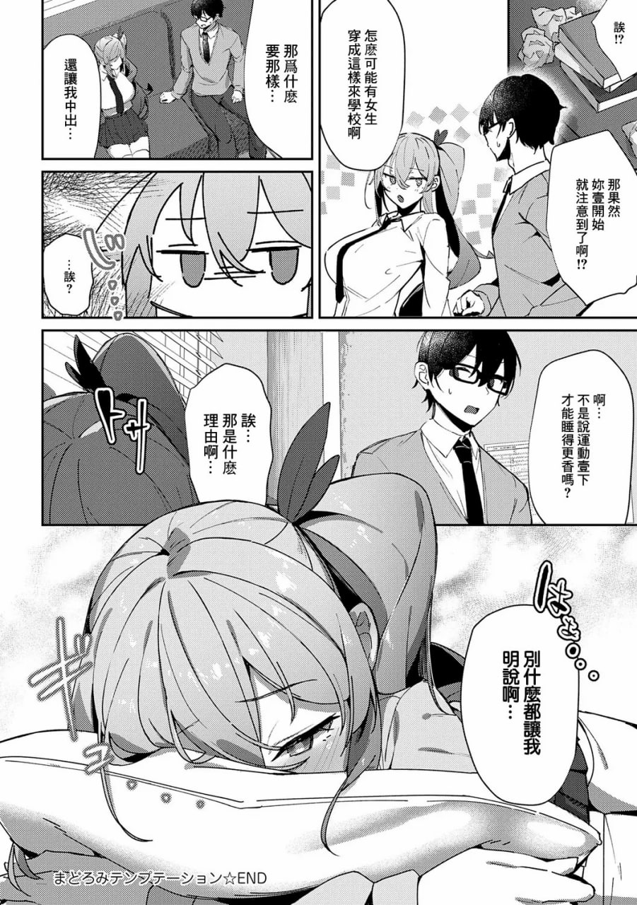 女上 第143页