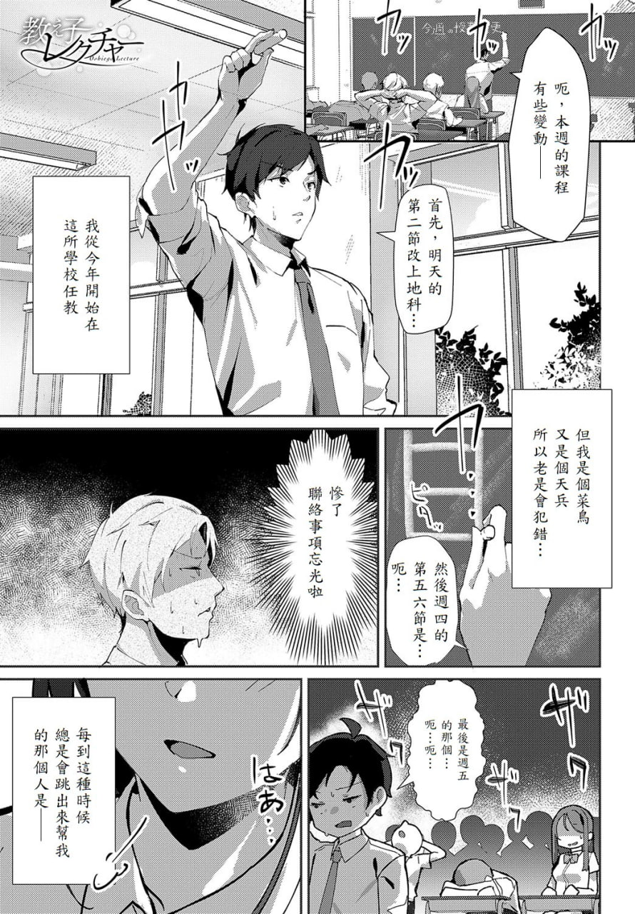 女上 第144页