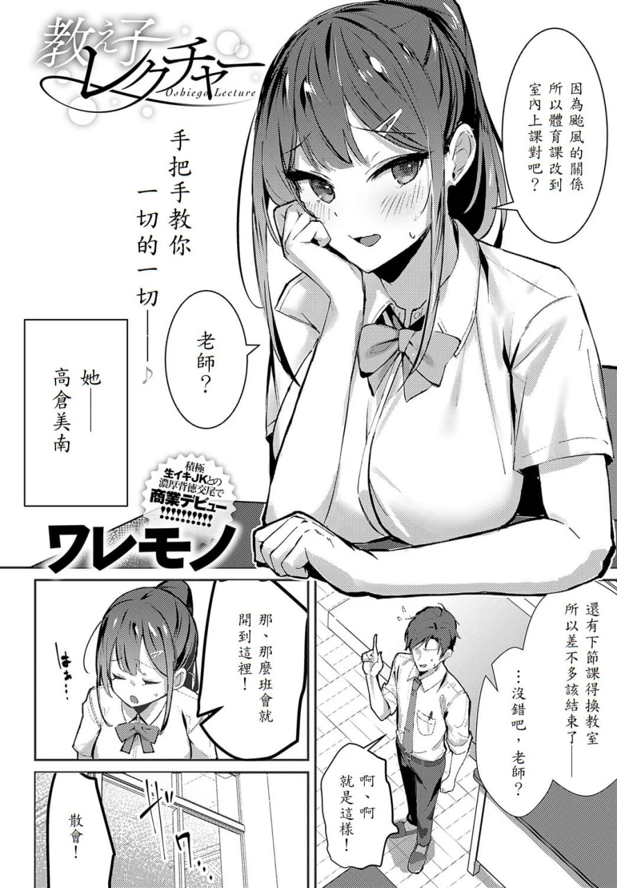 女上 第145页