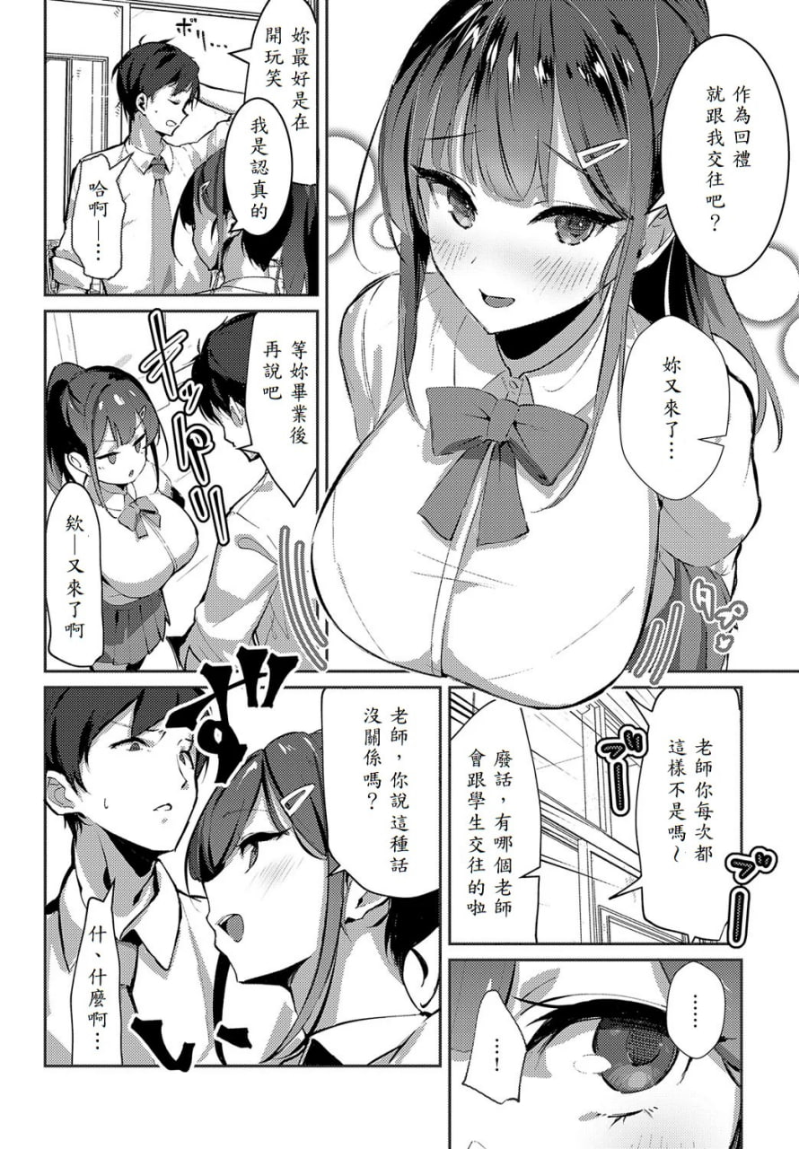 女上 第147页