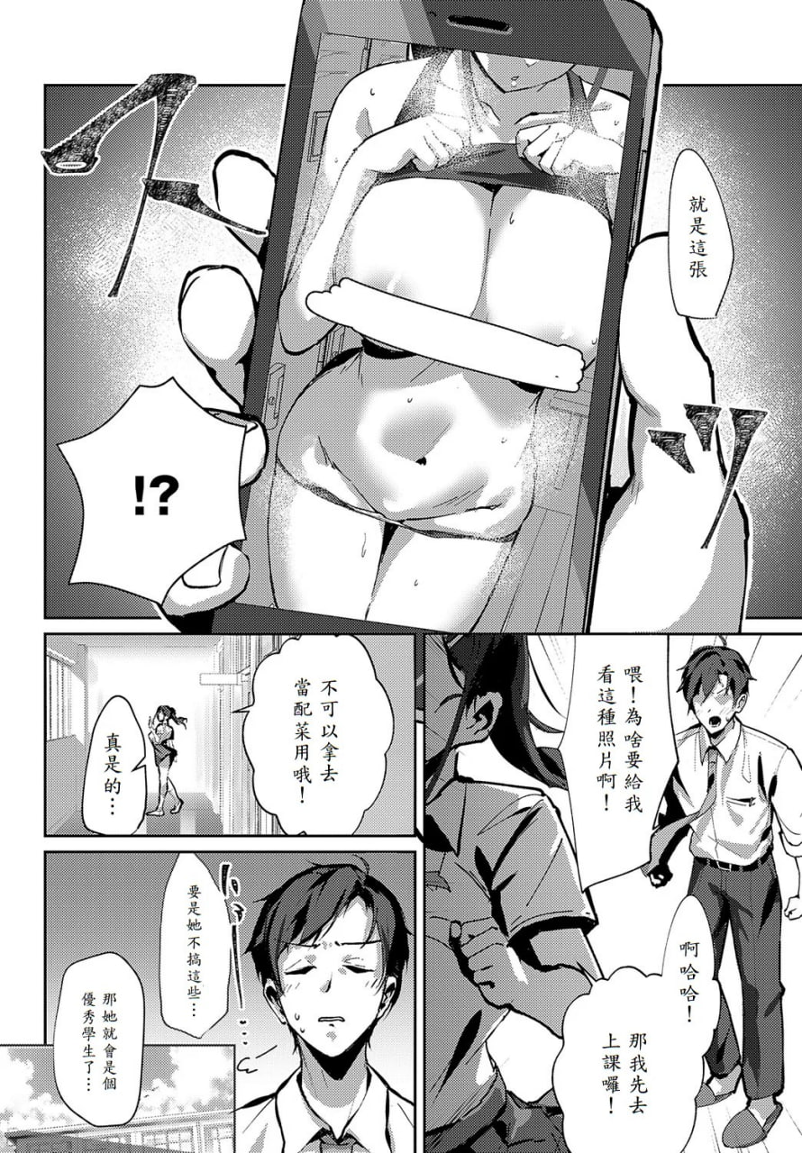 女上 第149页