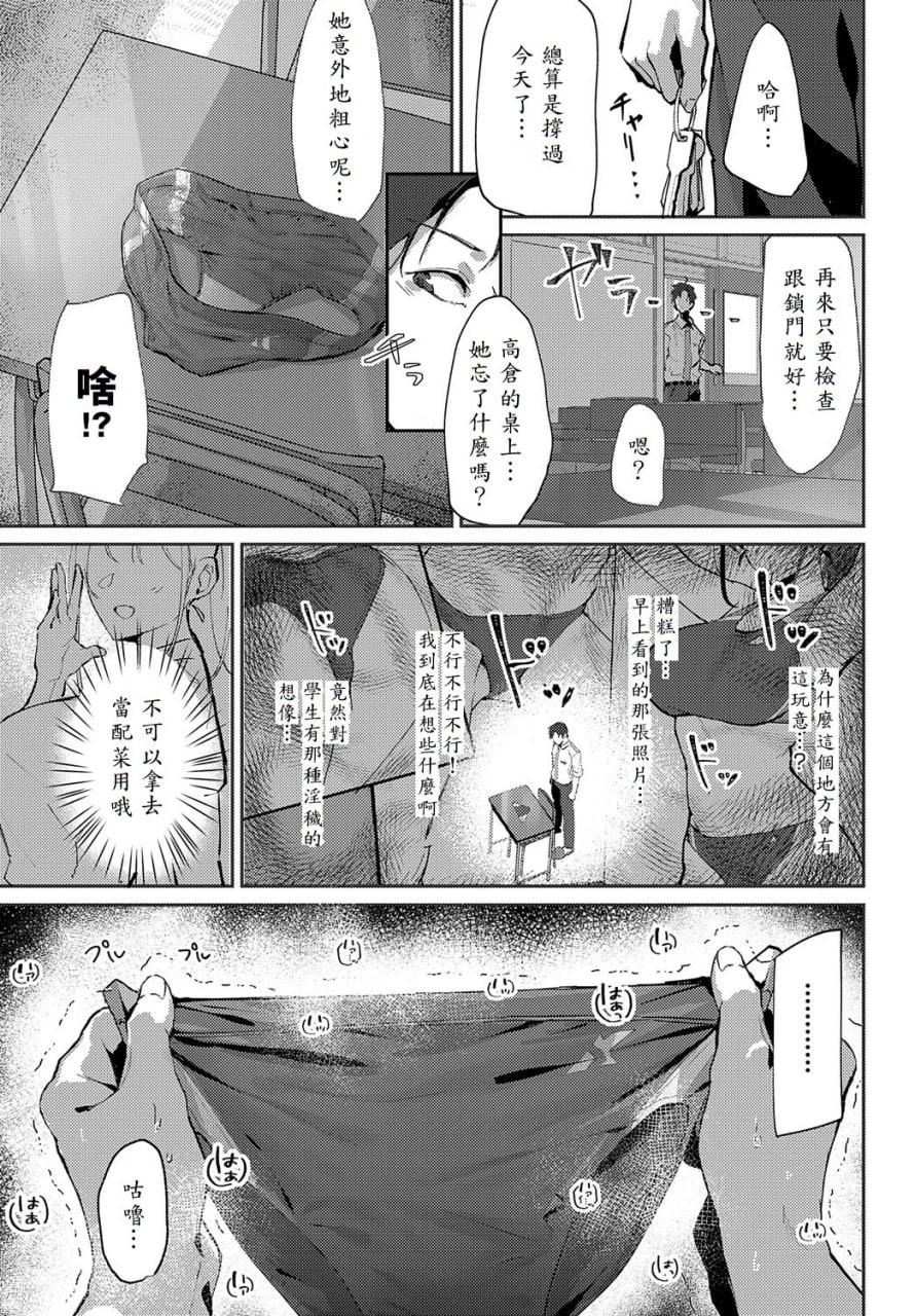 女上 第150页