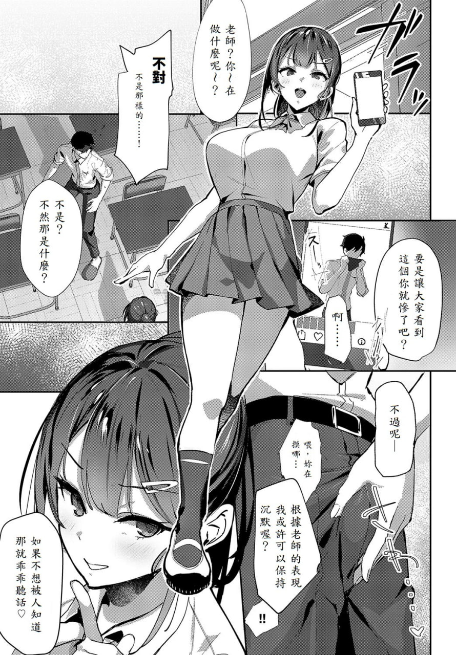 女上 第152页