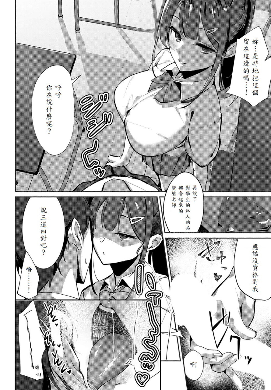 女上 第153页