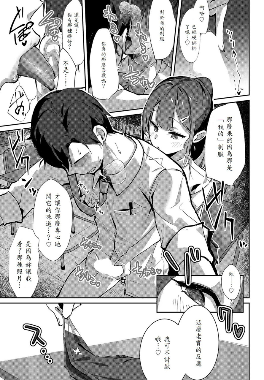 女上 第154页