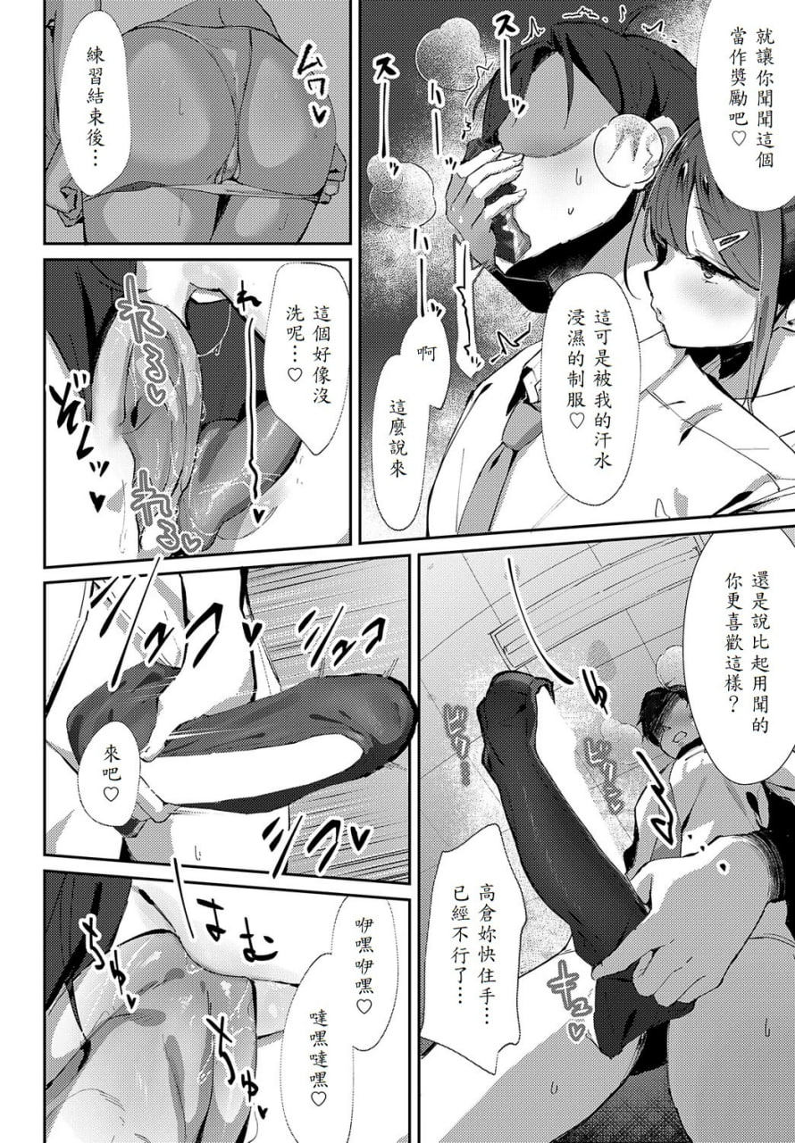 女上 第155页