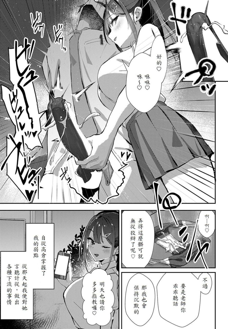 女上 第156页