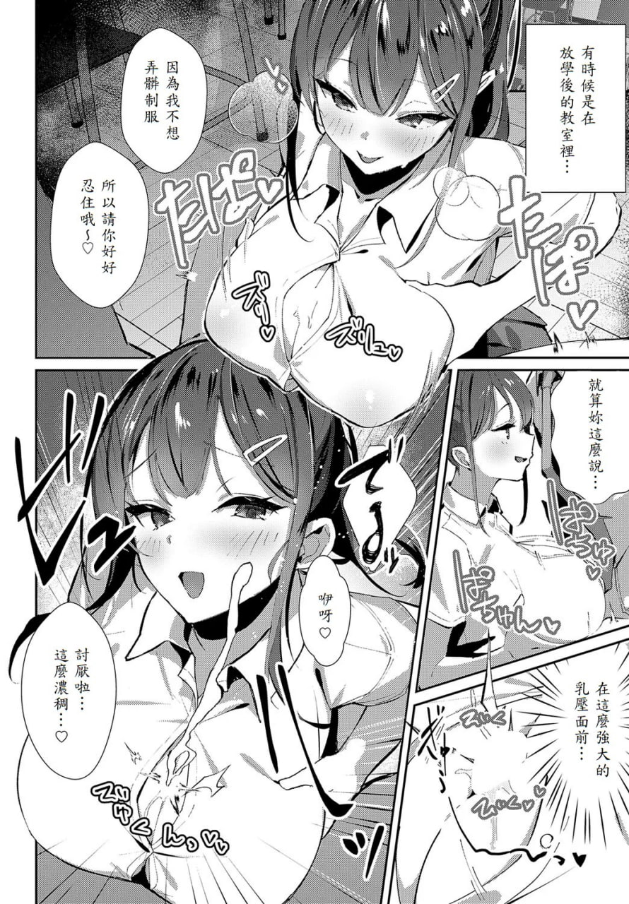 女上 第157页
