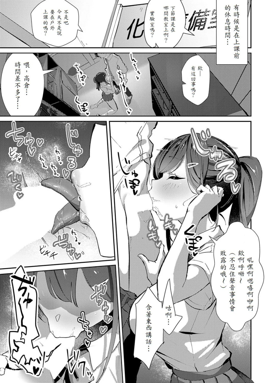 女上 第158页