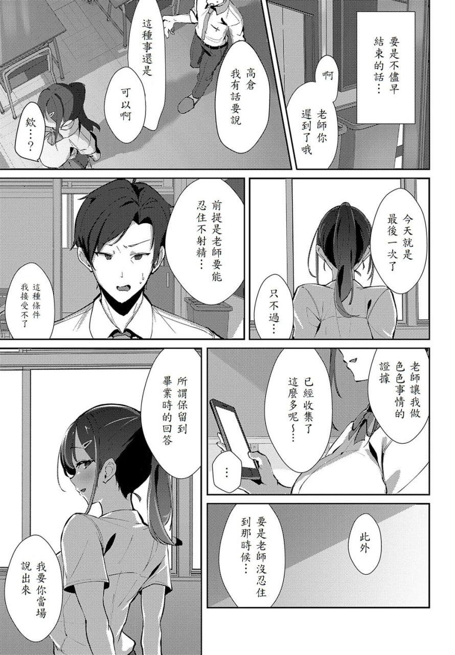 女上 第160页