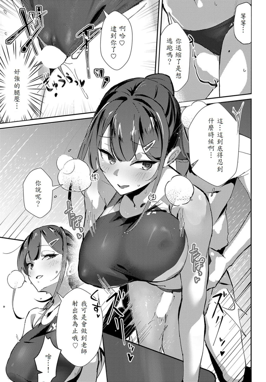 女上 第164页