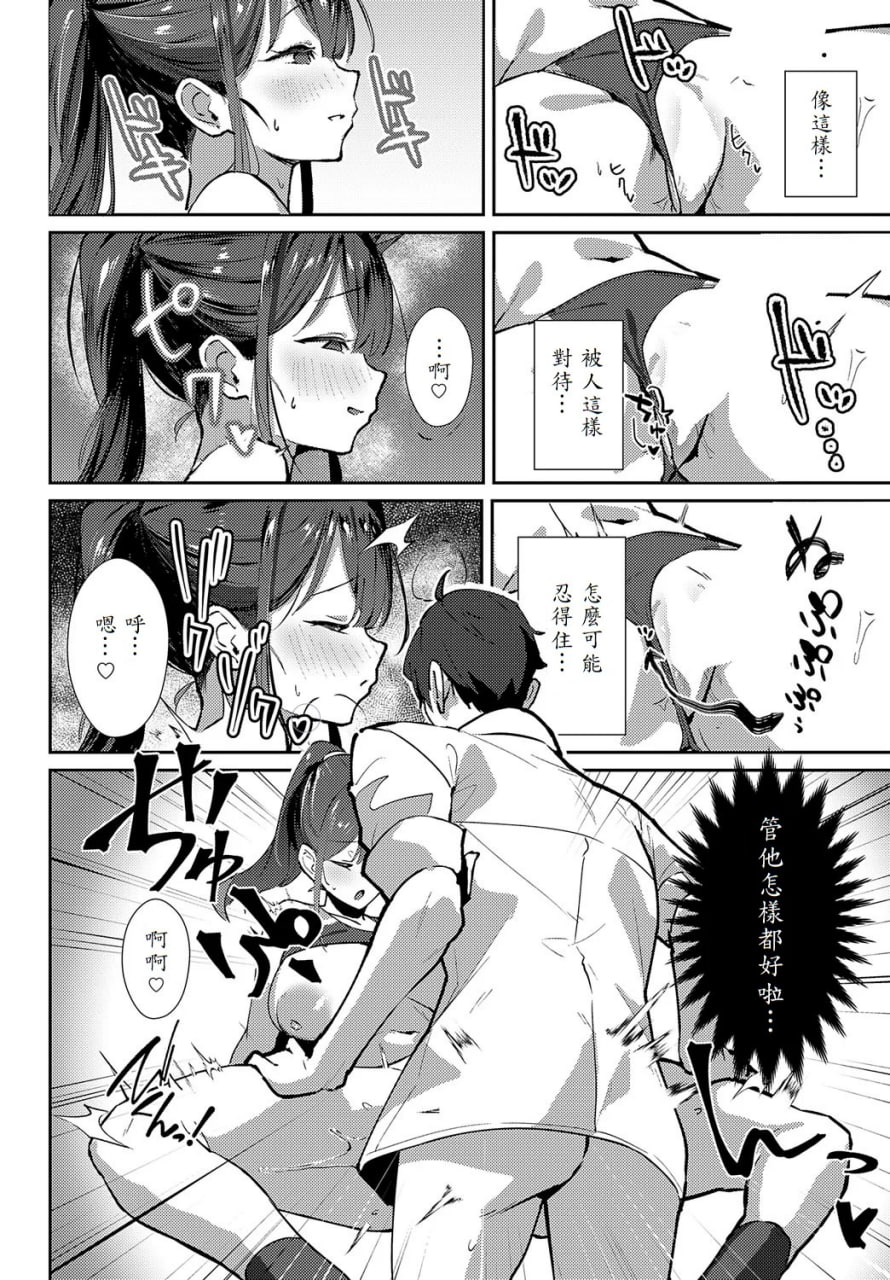 女上 第167页