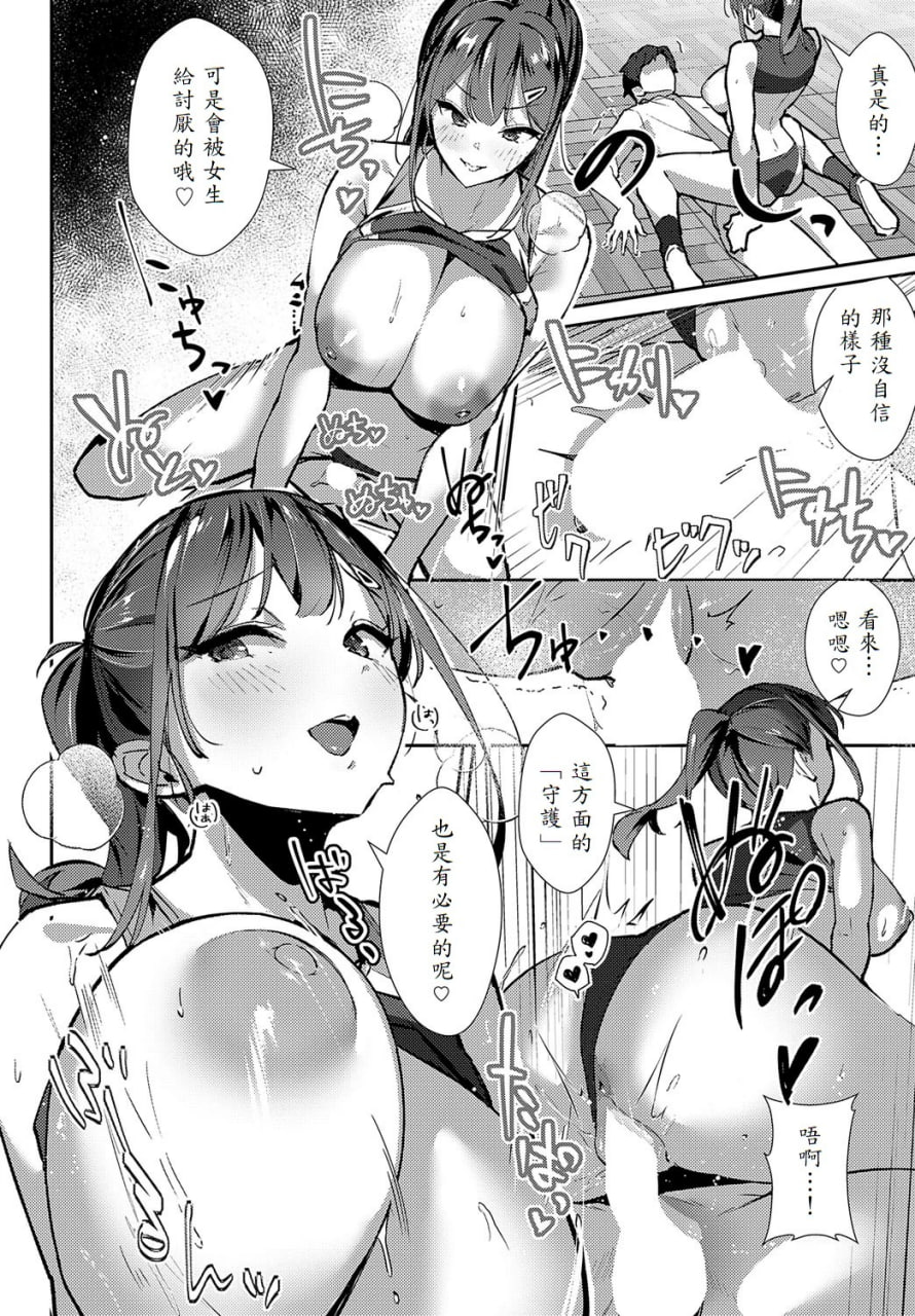 女上 第169页