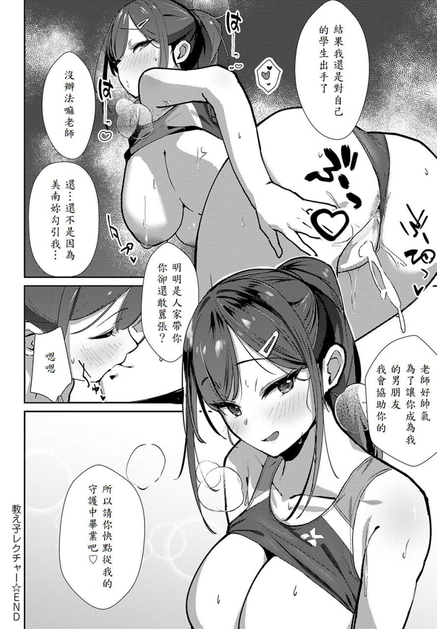 女上 第175页