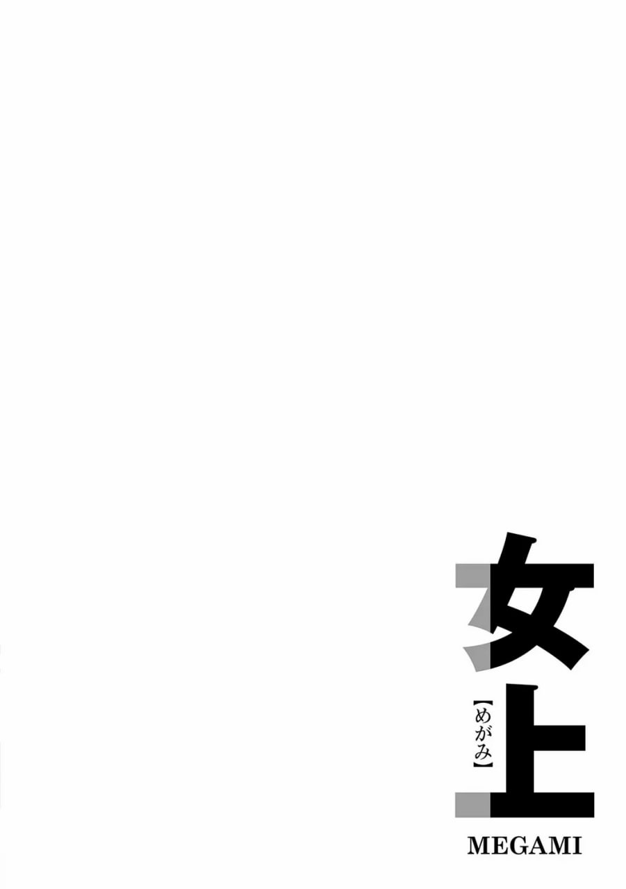 女上 第177页
