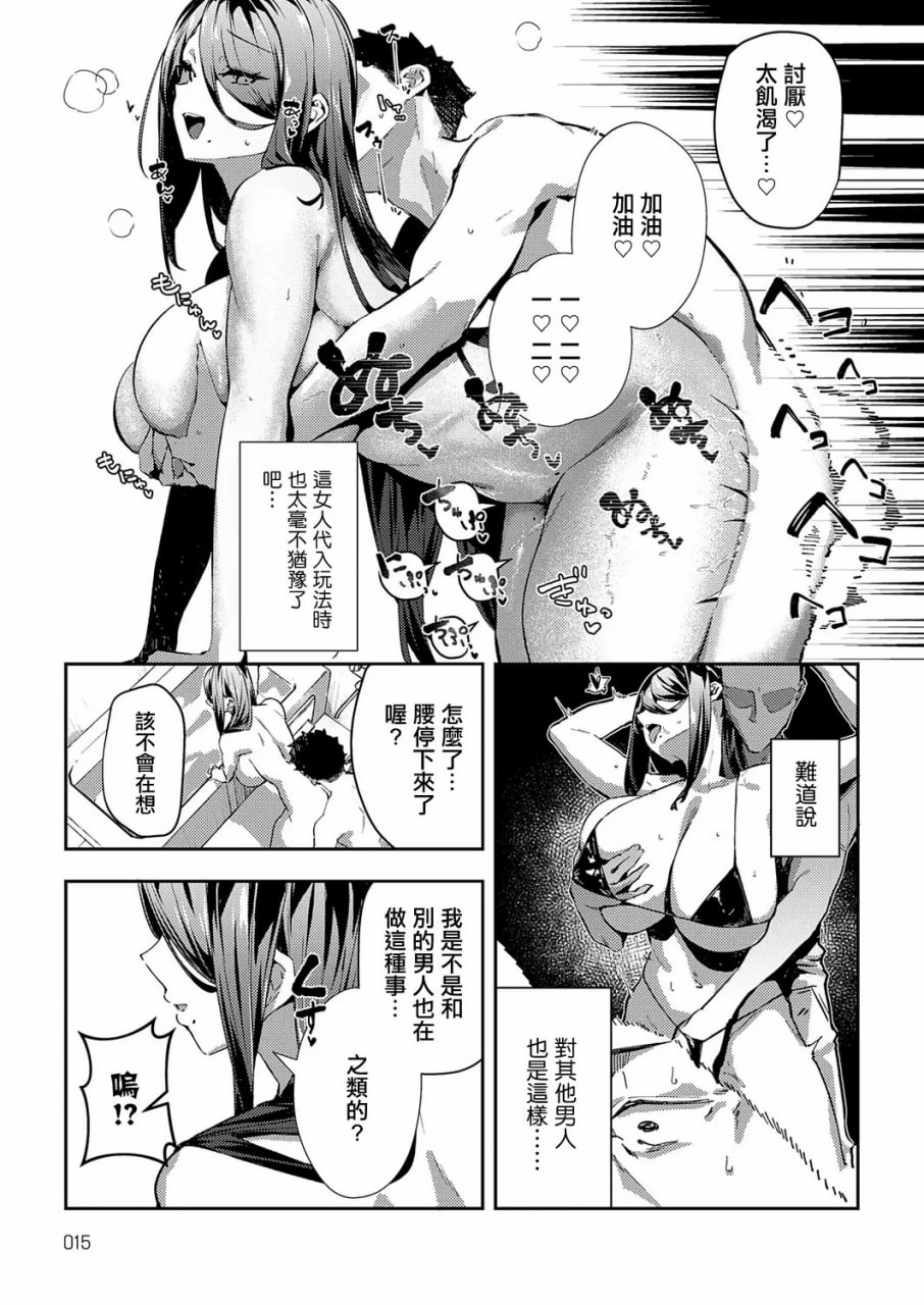女上 第186页