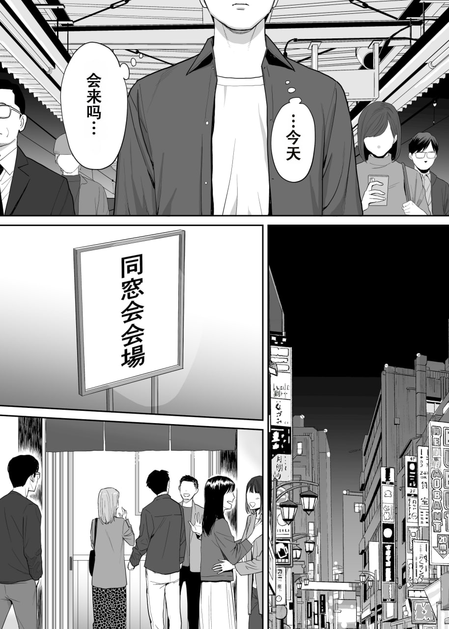 纠缠正盛 第7页