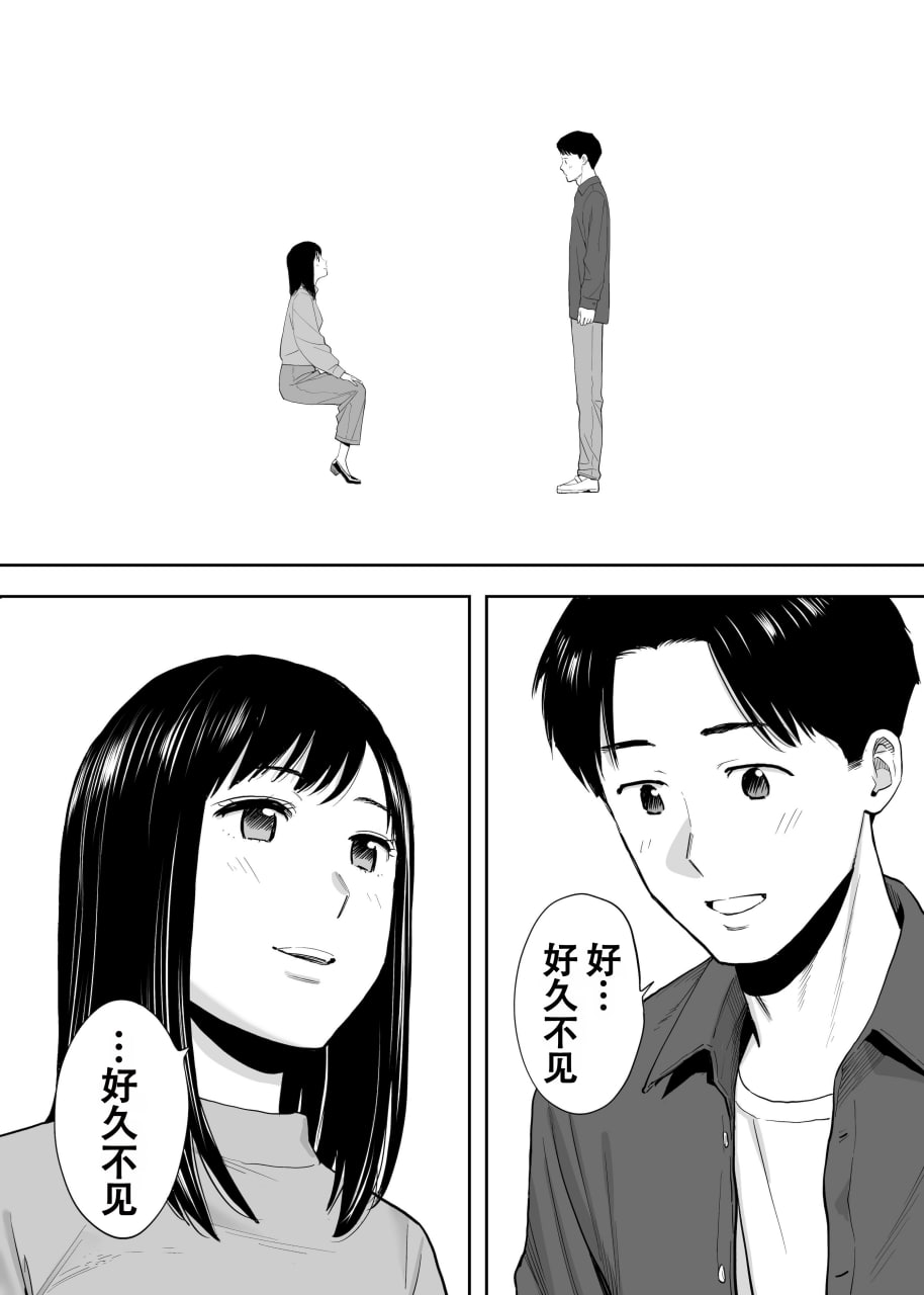 纠缠正盛 第10页