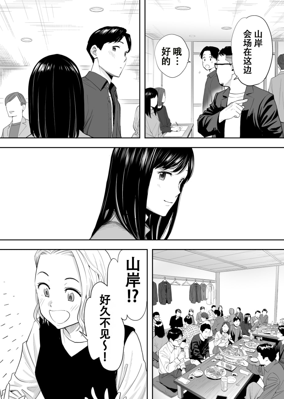 纠缠正盛 第11页