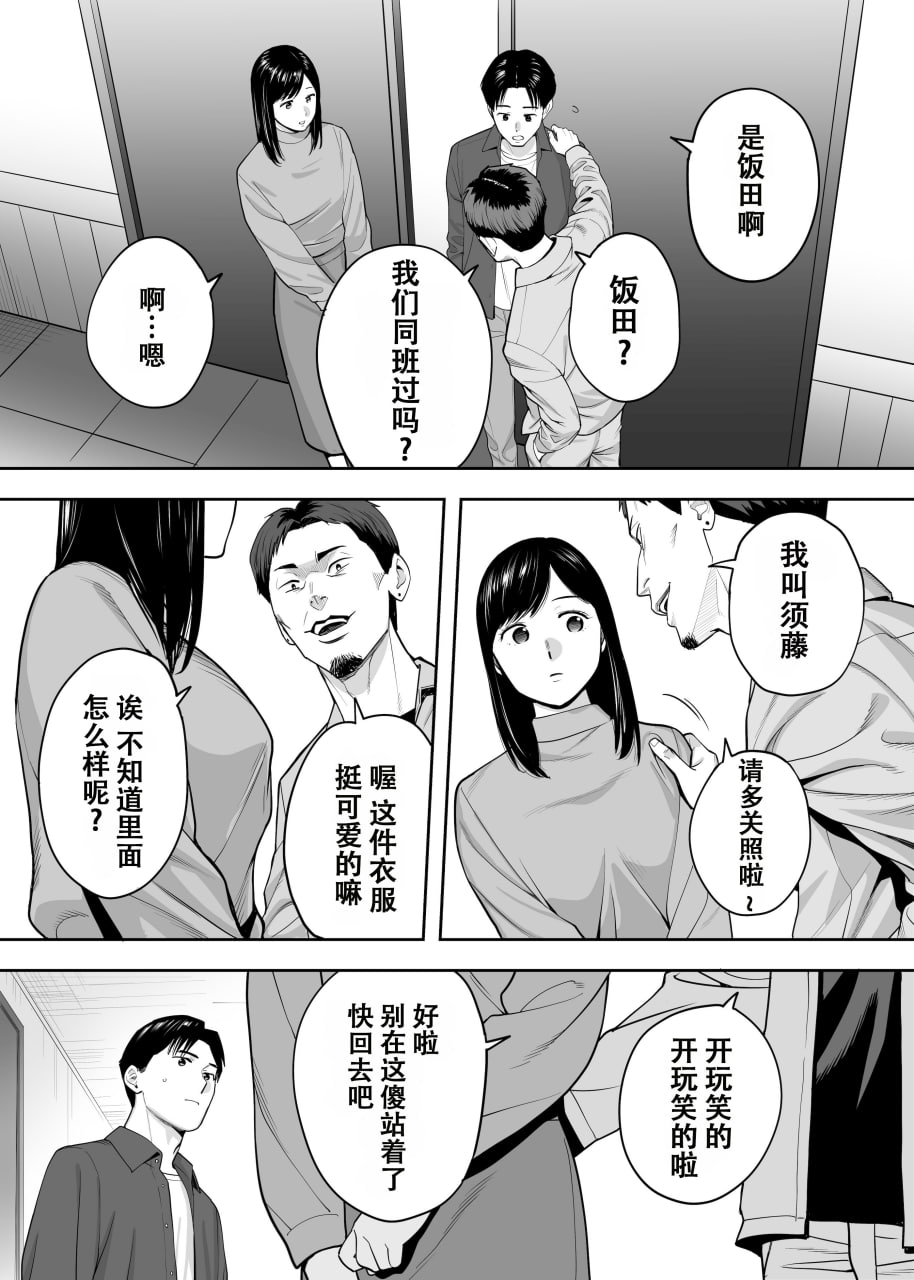 纠缠正盛 第25页