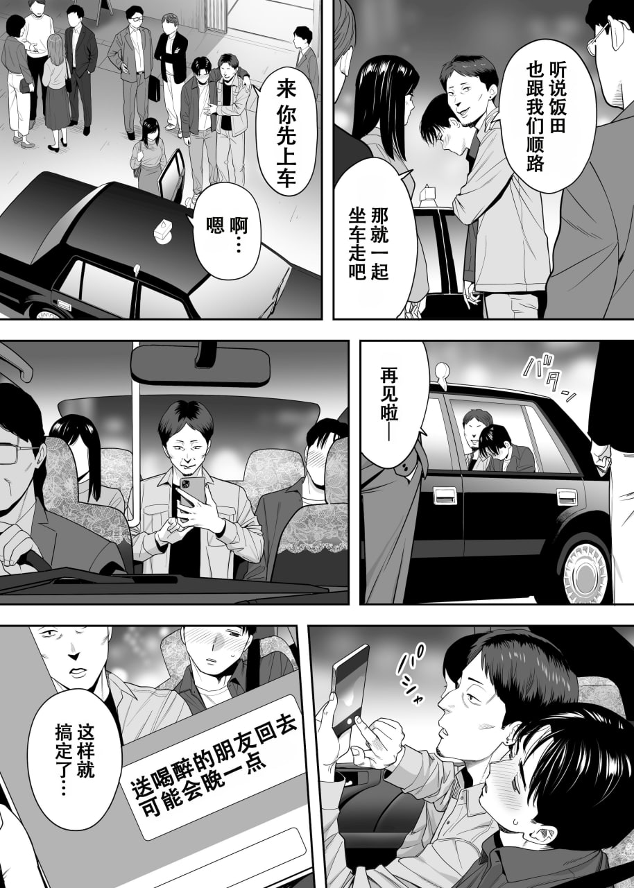 纠缠正盛 第40页
