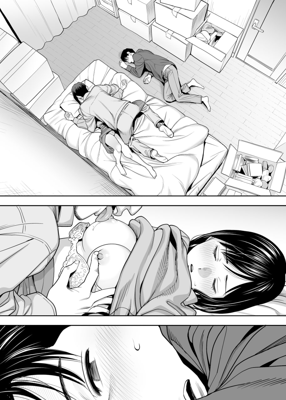 纠缠正盛 第43页