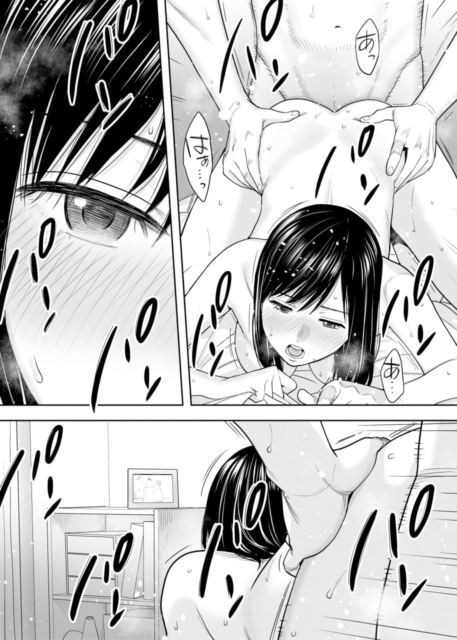 纠缠正盛 第56页