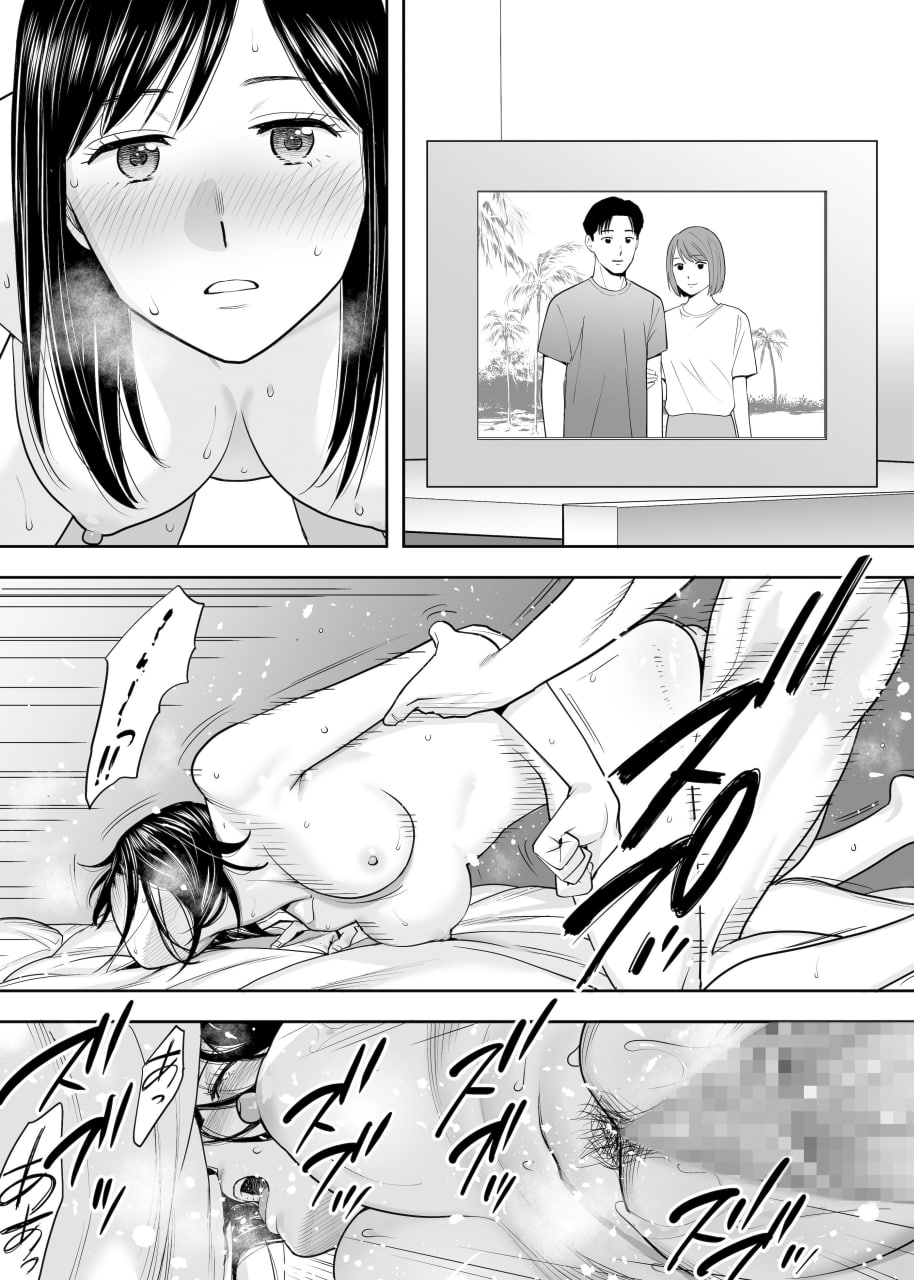 纠缠正盛 第57页