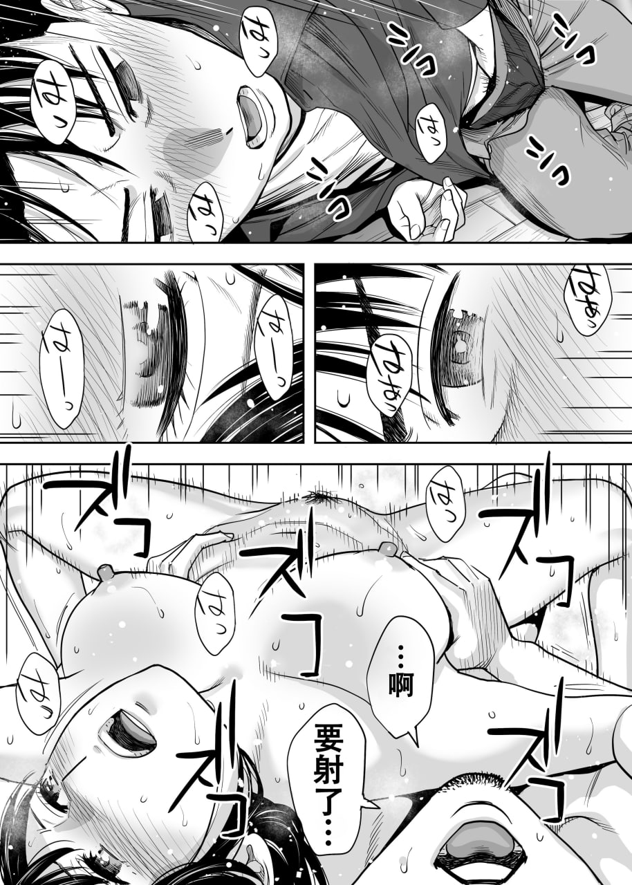 纠缠正盛 第60页