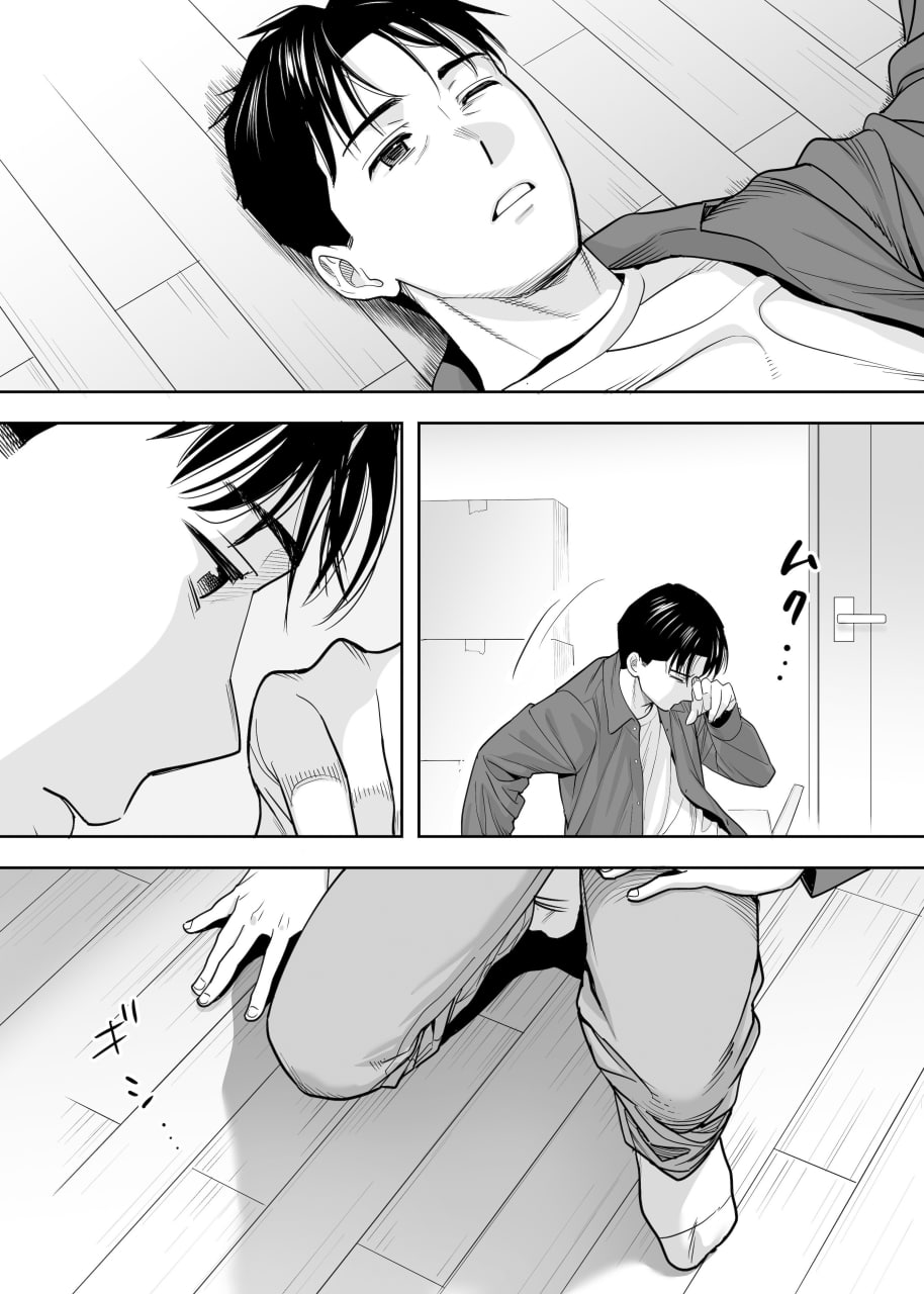 纠缠正盛 第64页