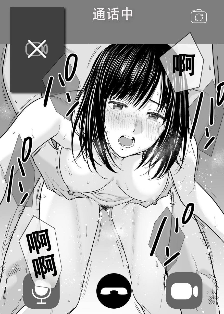 纠缠正盛 第71页
