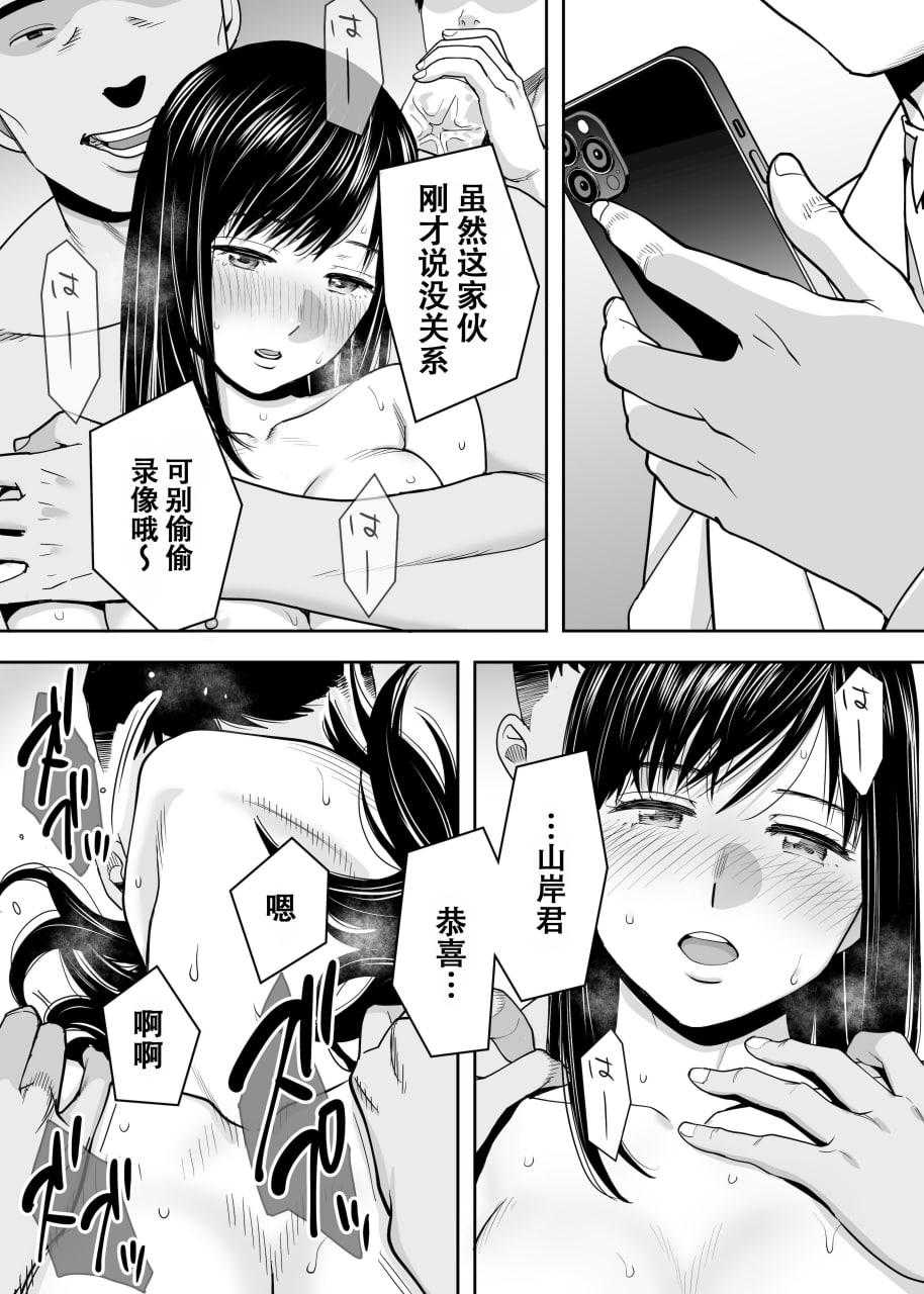 纠缠正盛 第74页