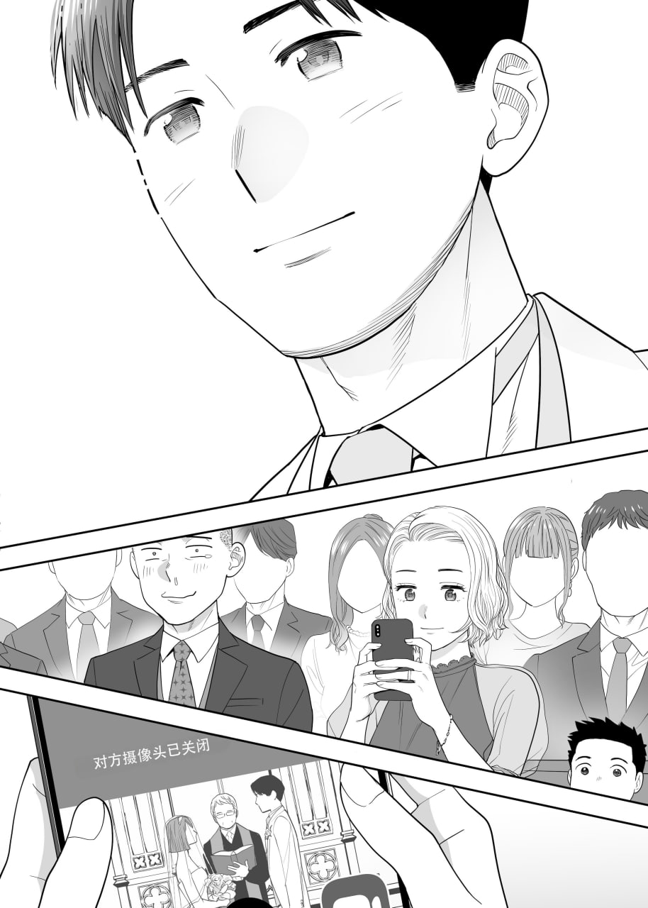 纠缠正盛 第92页