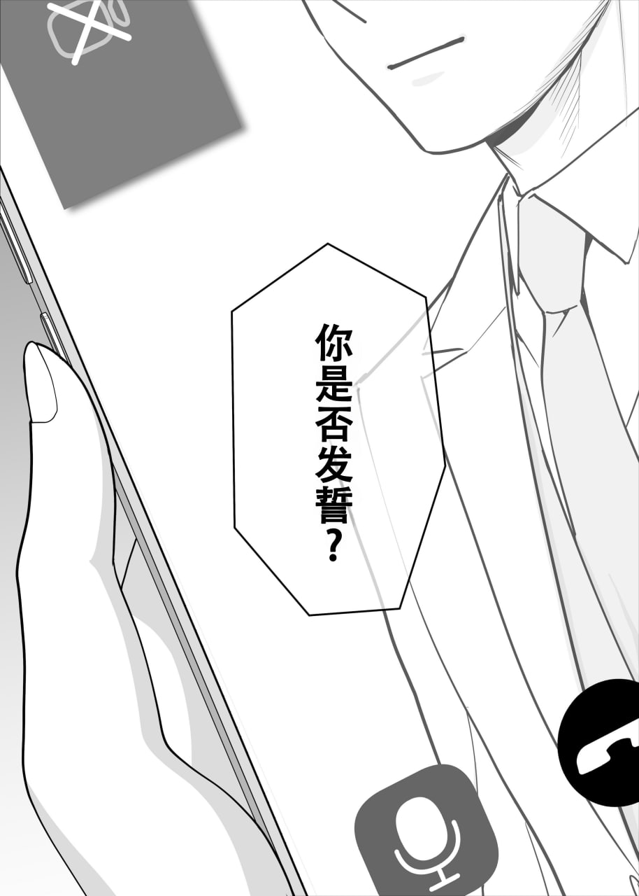 纠缠正盛 第95页