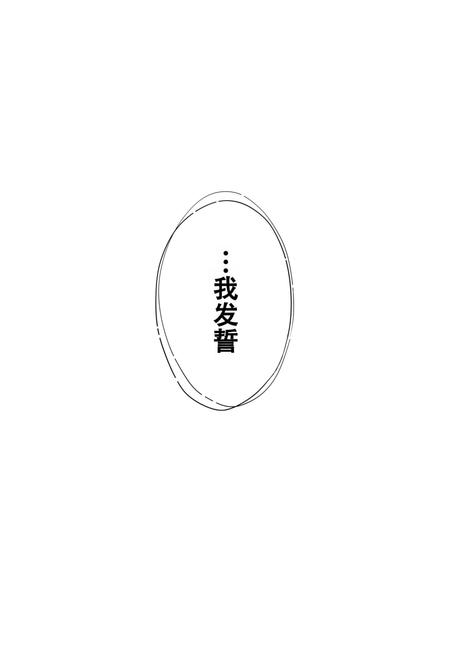 纠缠正盛 第98页