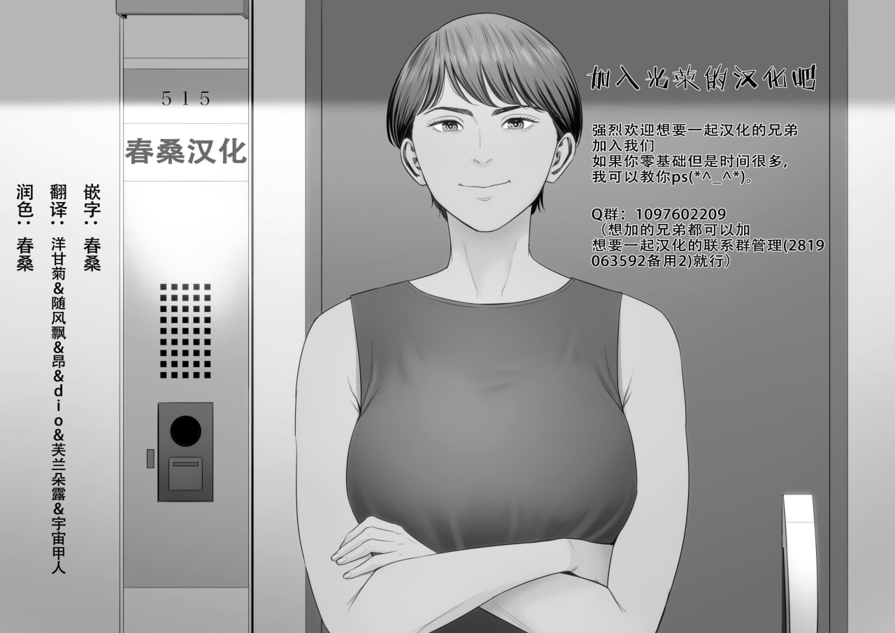 纠缠正盛 第99页