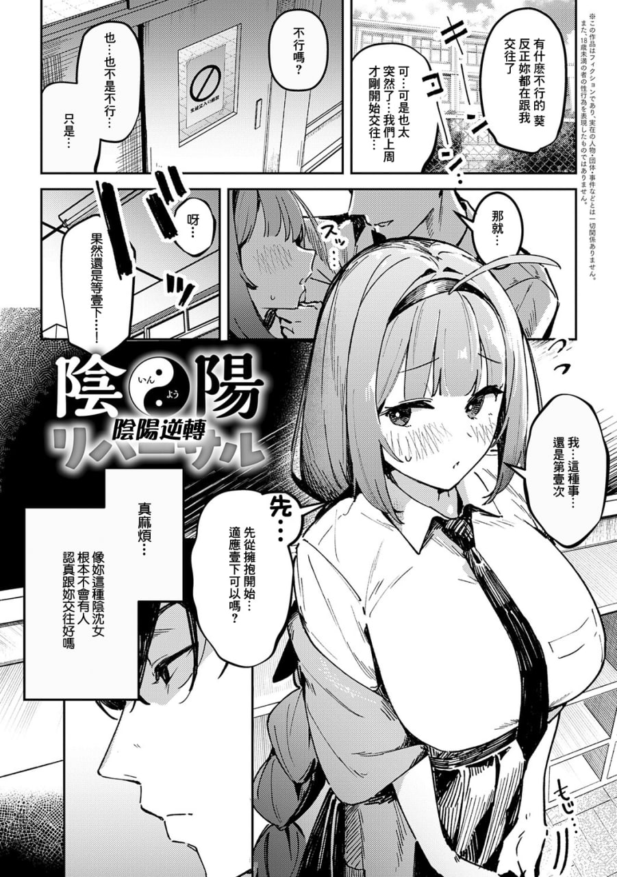 女神 第16页
