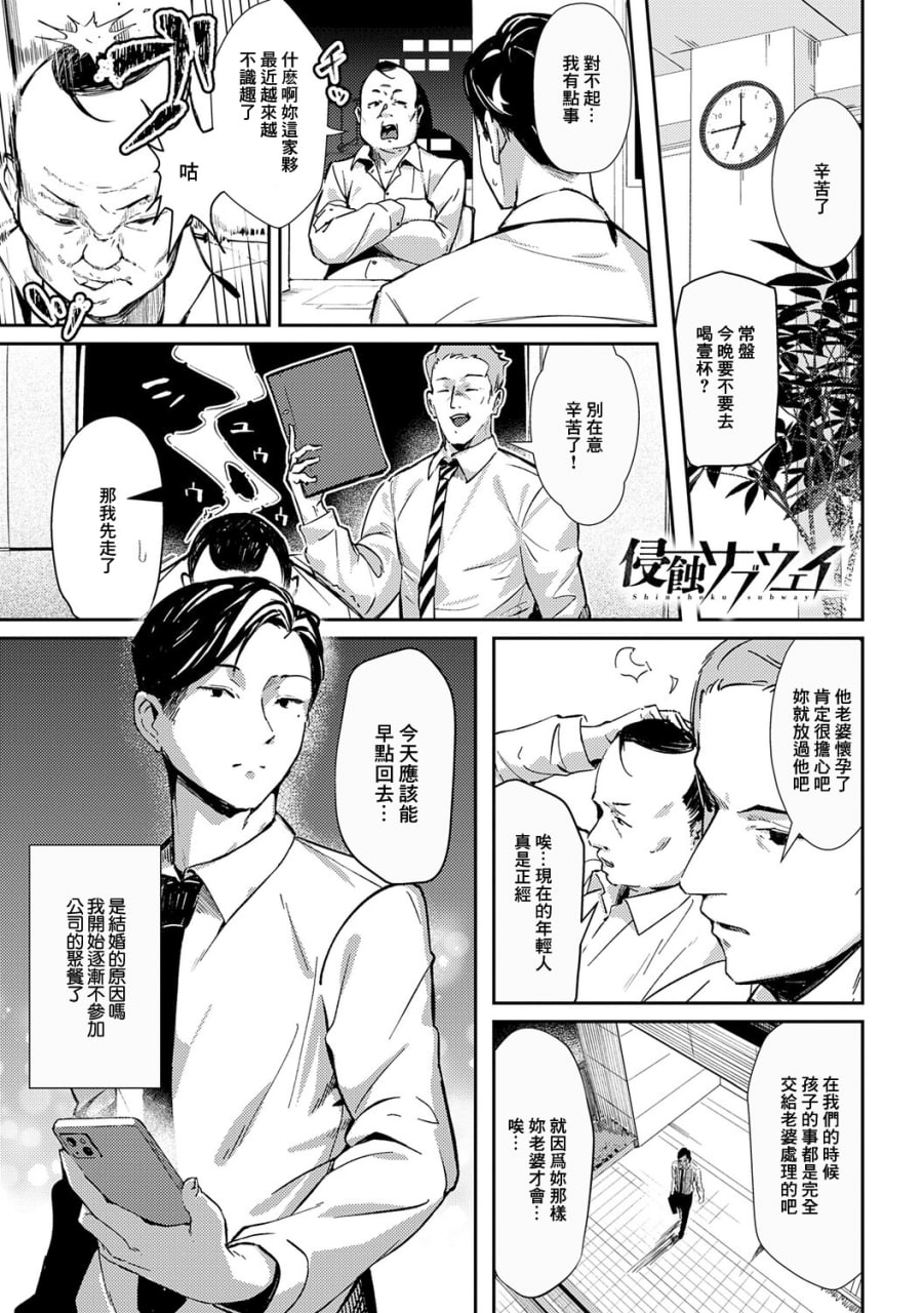 女神 第42页