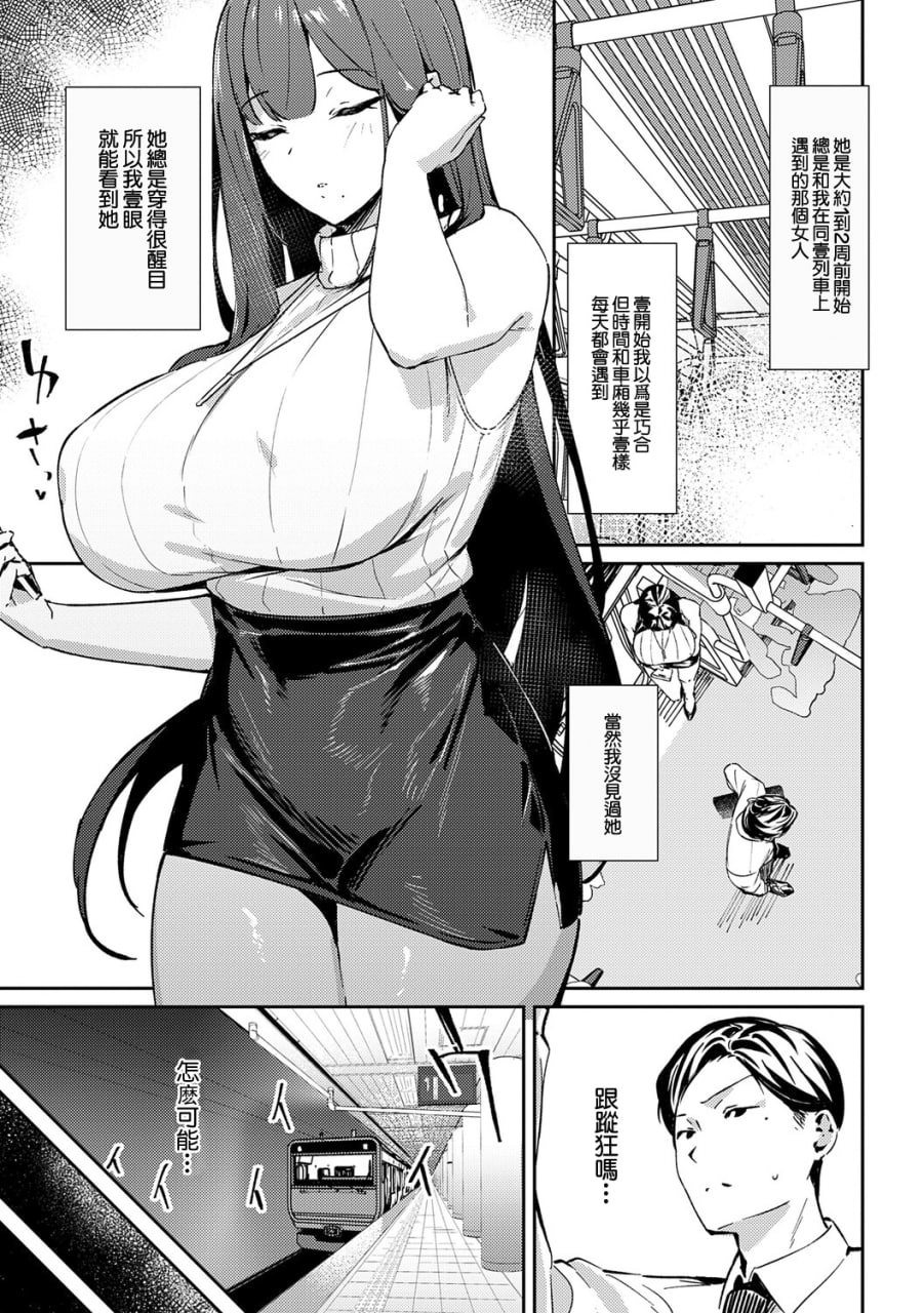 女神 第44页