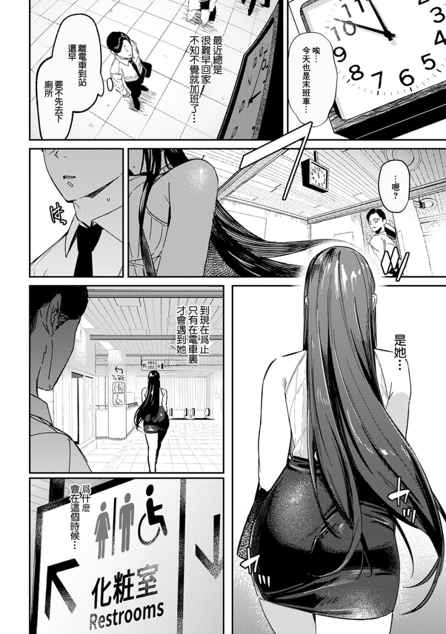 女神 第57页