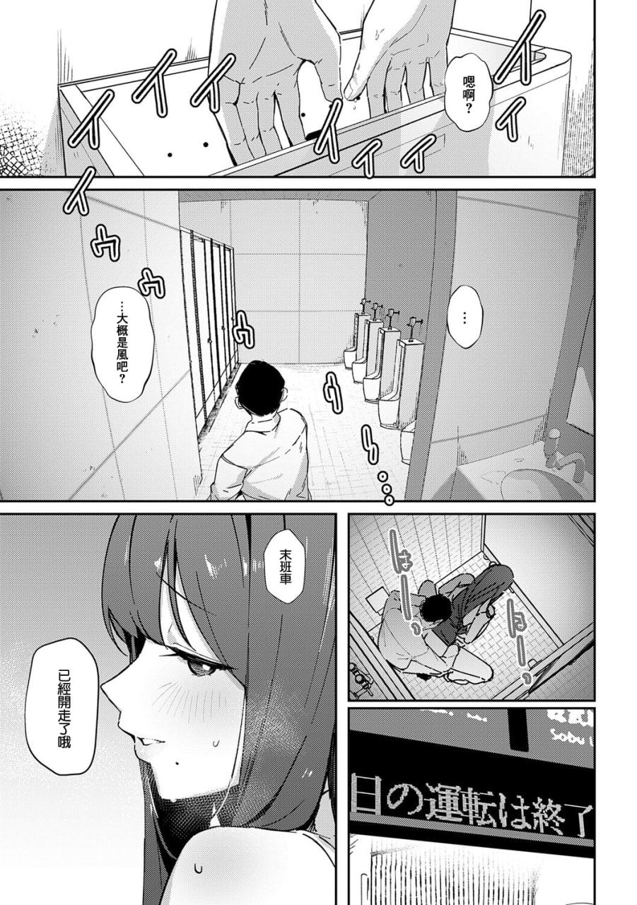 女神 第70页