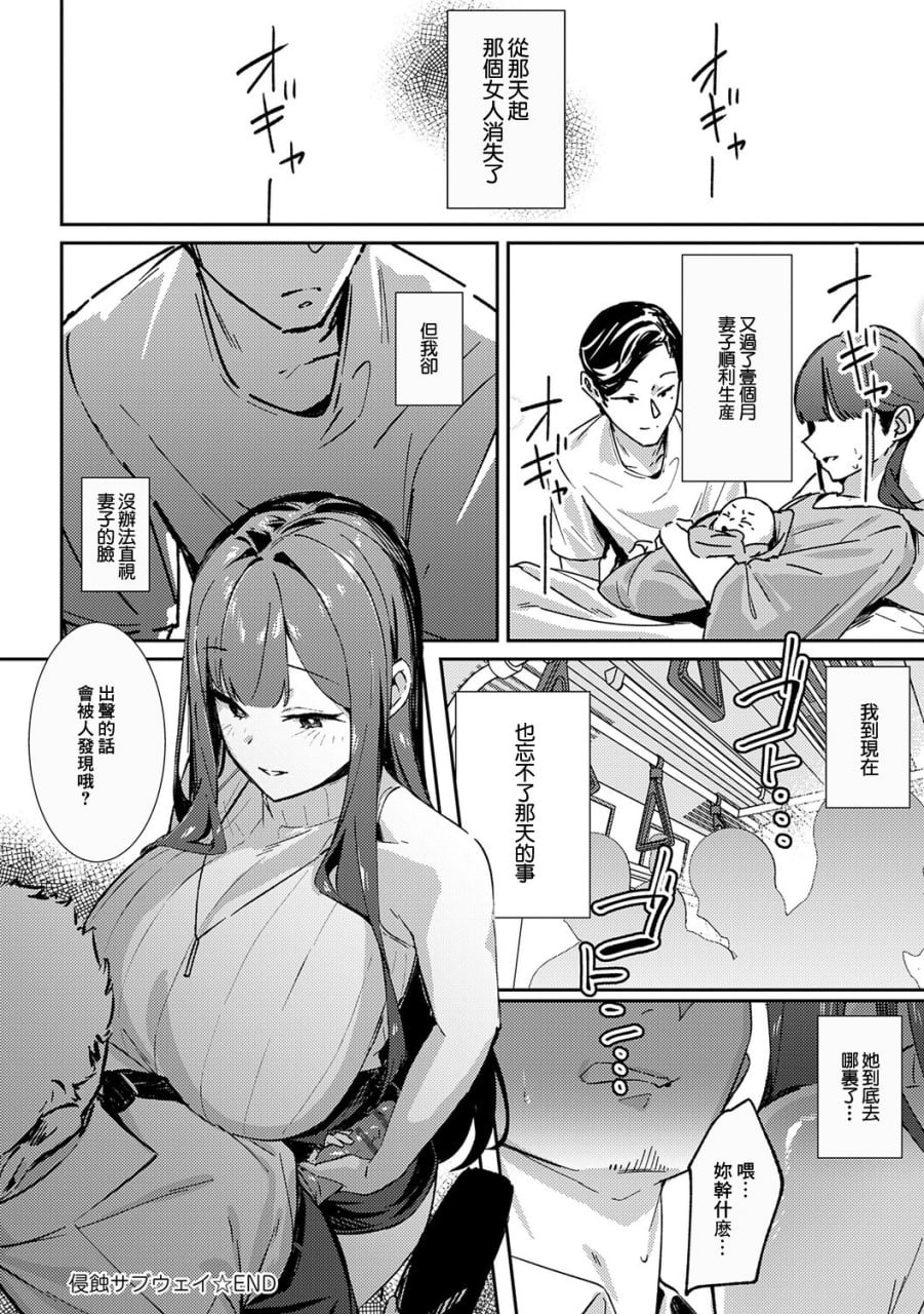 女神 第71页