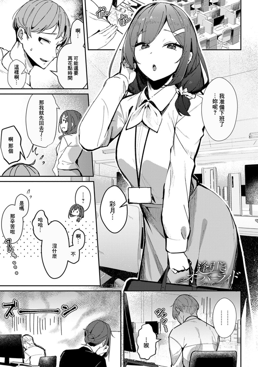 女神 第72页