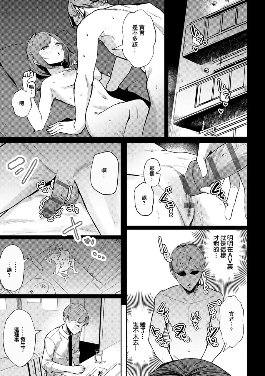 女神 第76页