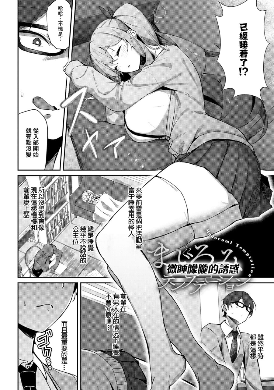 女神 第107页