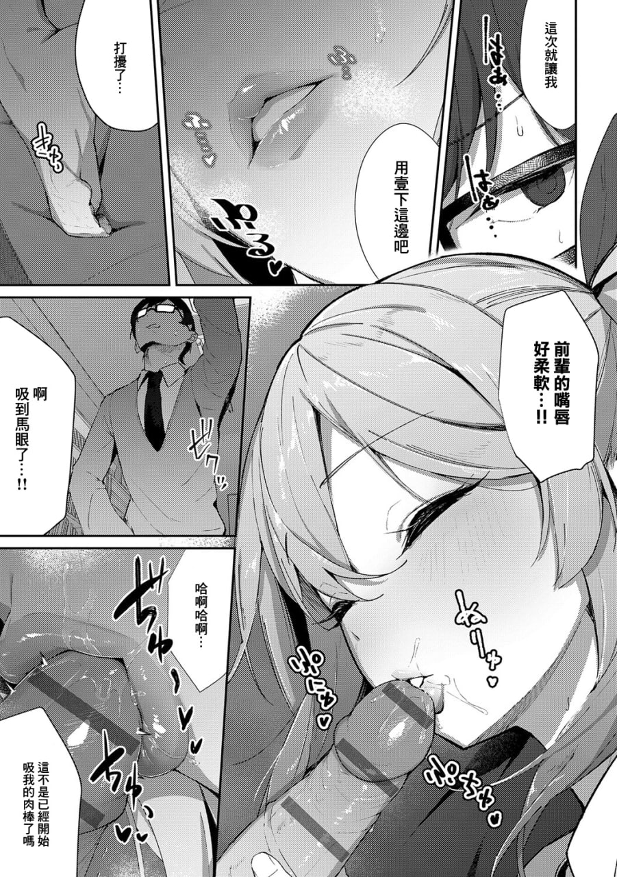 女神 第116页