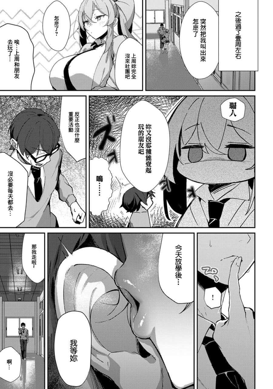 女神 第118页
