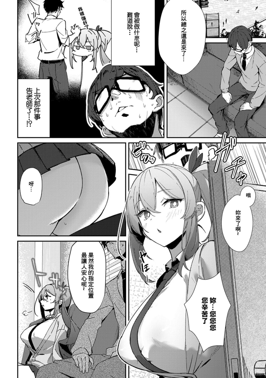 女神 第119页