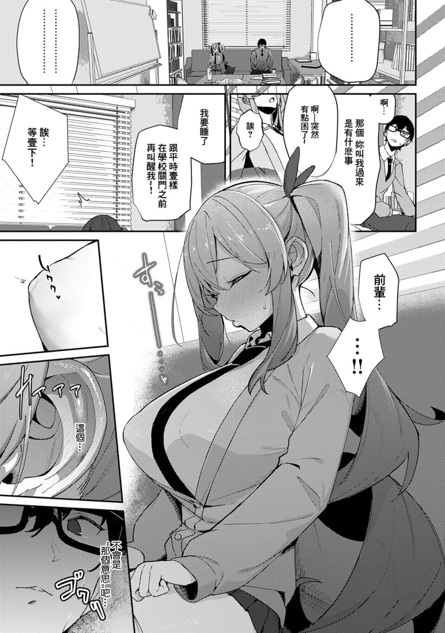 女神 第120页
