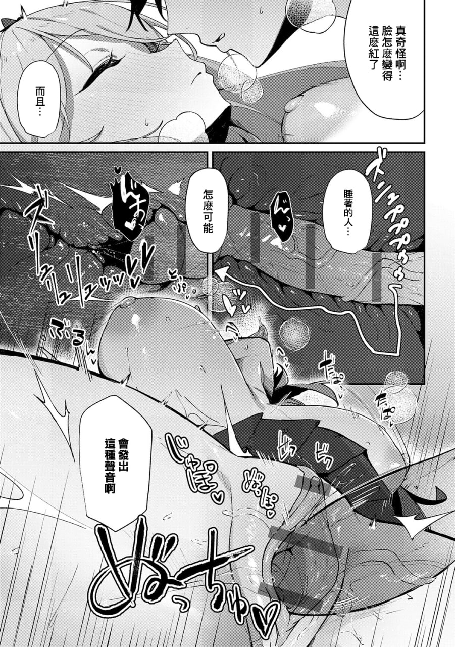 女神 第126页